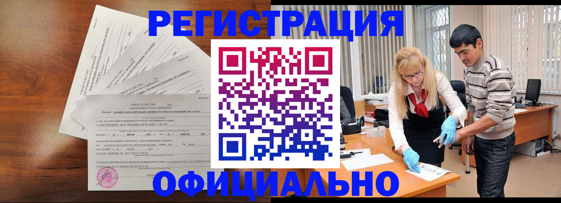 пропишу в квартире в Няндоме